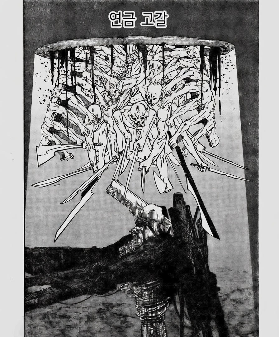 "국민연금을 바치겠다." | 인스티즈