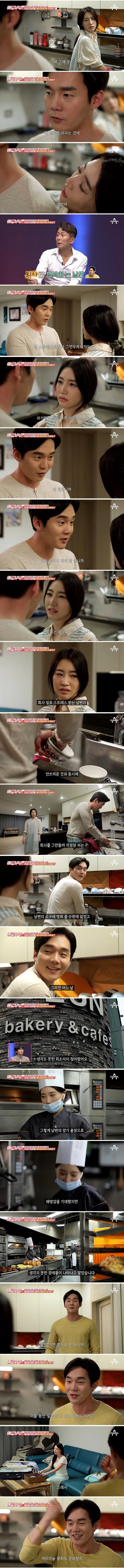 지나치게 잠자리를 요구하는 남편 | 인스티즈
