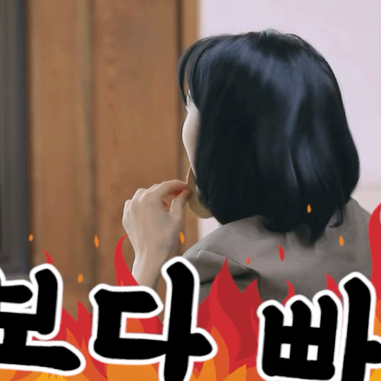 달고나 핥는 지효와 긁는 트와이스 | 인스티즈
