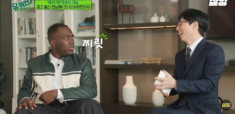 조나단이 암살개그 치는 이유.jpg | 인스티즈