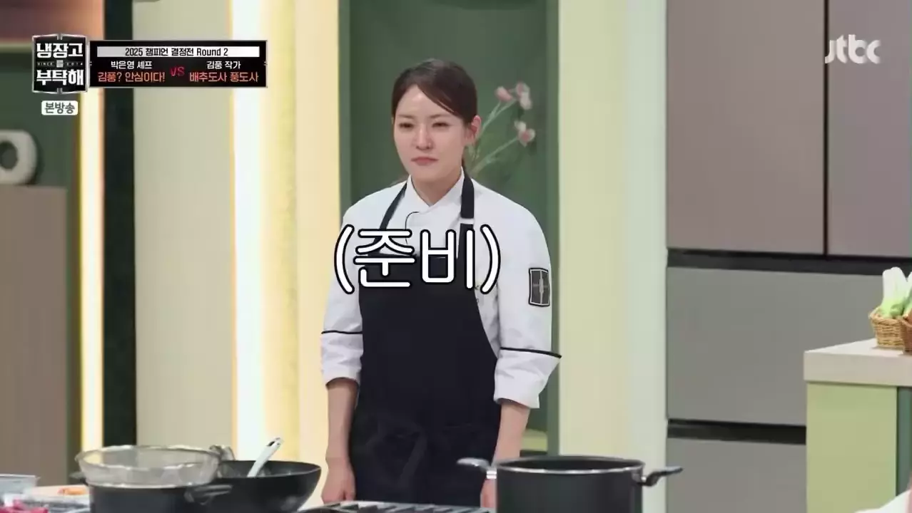 흑백요리사2에서 이 셋 넘는 캐릭터 나온다vs 안나온다 | 인스티즈