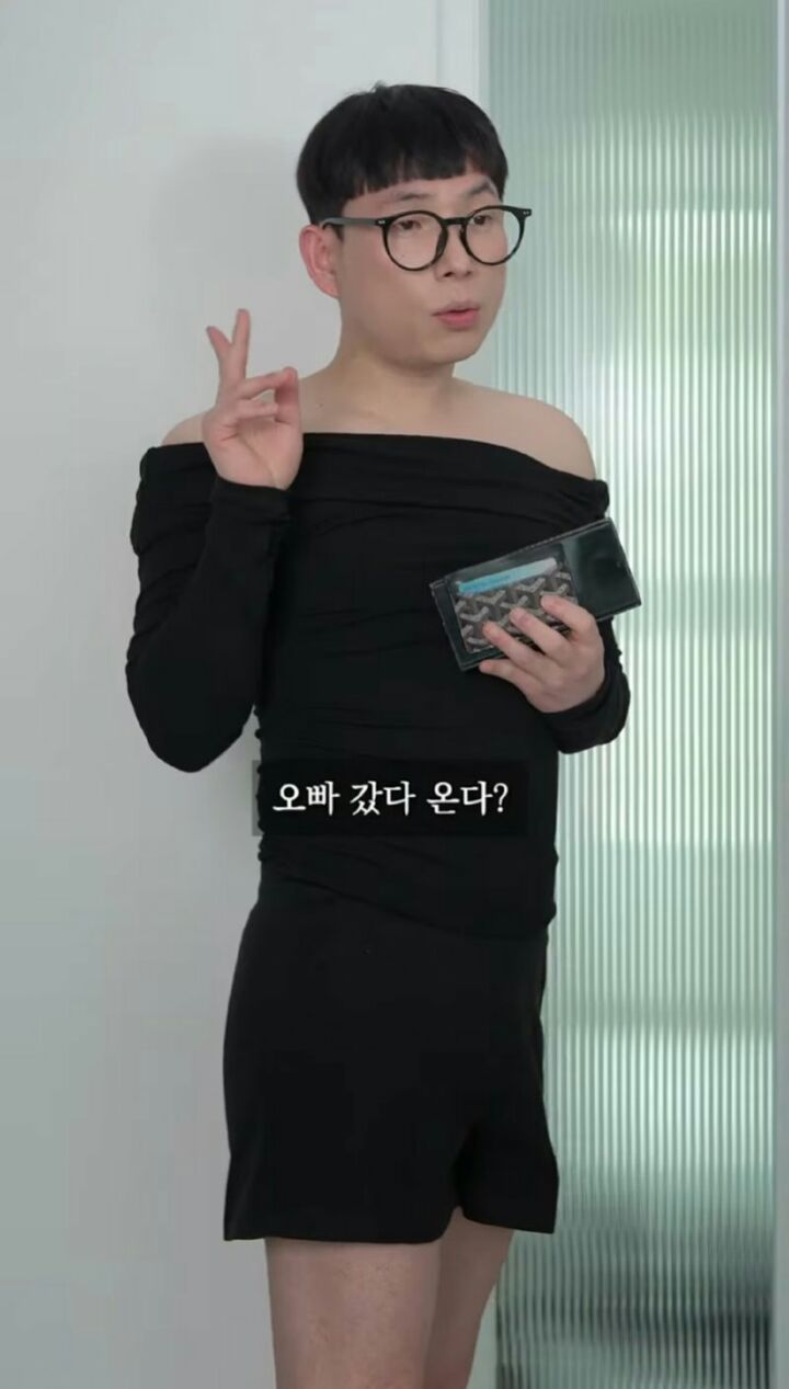 오빠패션 이미지
