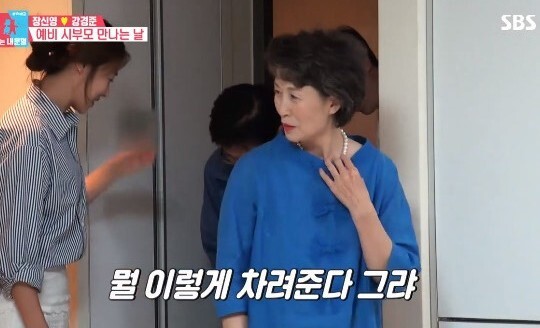 기껏 차린 음식보고 이건 요리가 안된다는 시어머니 | 인스티즈