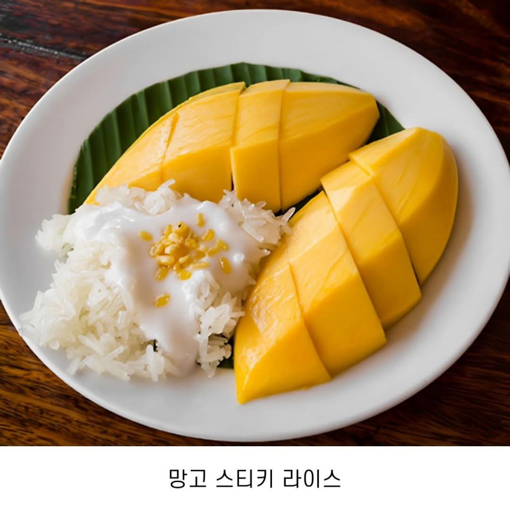 동남아 음식 양대산맥 | 인스티즈