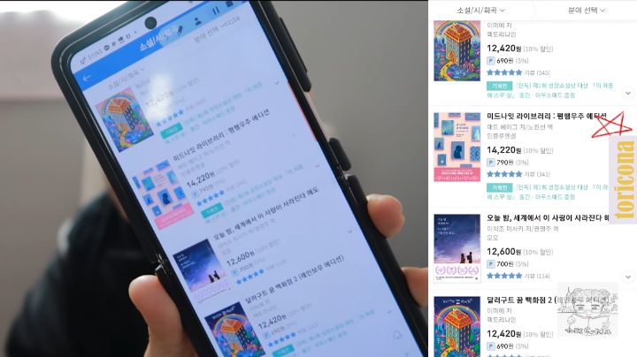 연말에 한가해서 베스트셀러 순위대로 다 읽어본 통번역사 | 인스티즈