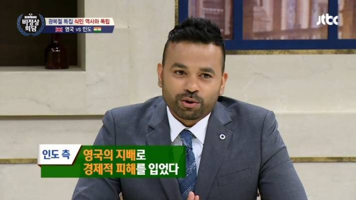한국인 : 아... 이거 어디서 많이 들어본 친숙한 레파토리 인데...?! | 인스티즈
