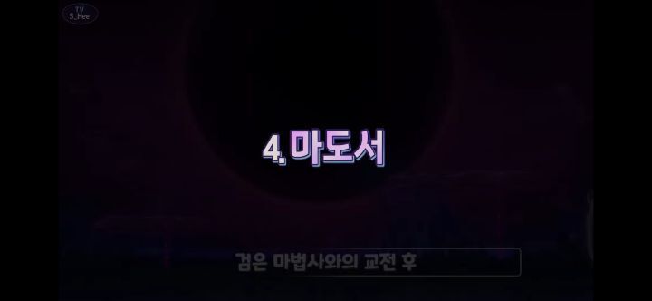 메이플스토리 앞으로 나올 그란디스 스토리의 떡밥들 총정리! | 인스티즈