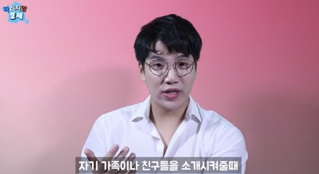 프랑스의 연애 인턴 기간.jpg | 인스티즈