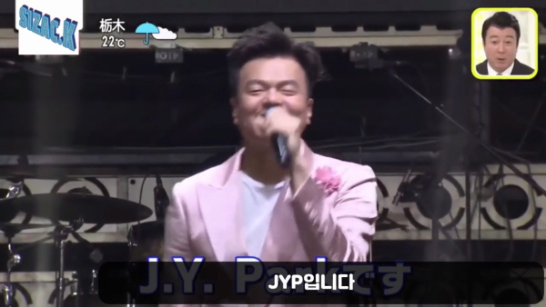 니쥬(NiziU) 일본 데뷔 카운트다운! 리얼리티 발표하면서 JYP에서 준비한 선물 | 인스티즈