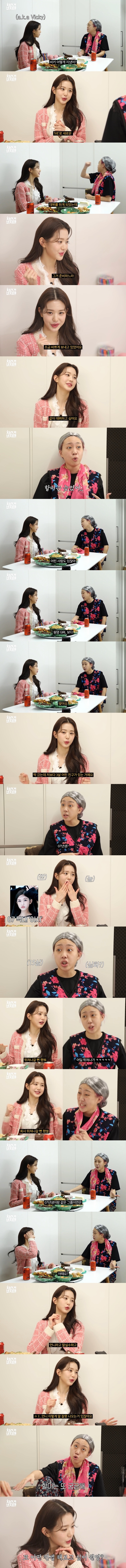 장원영 입덕 영상이라고 불리는 유튜브 컨텐츠 with 영지 차린건 없지만.jpgif | 인스티즈