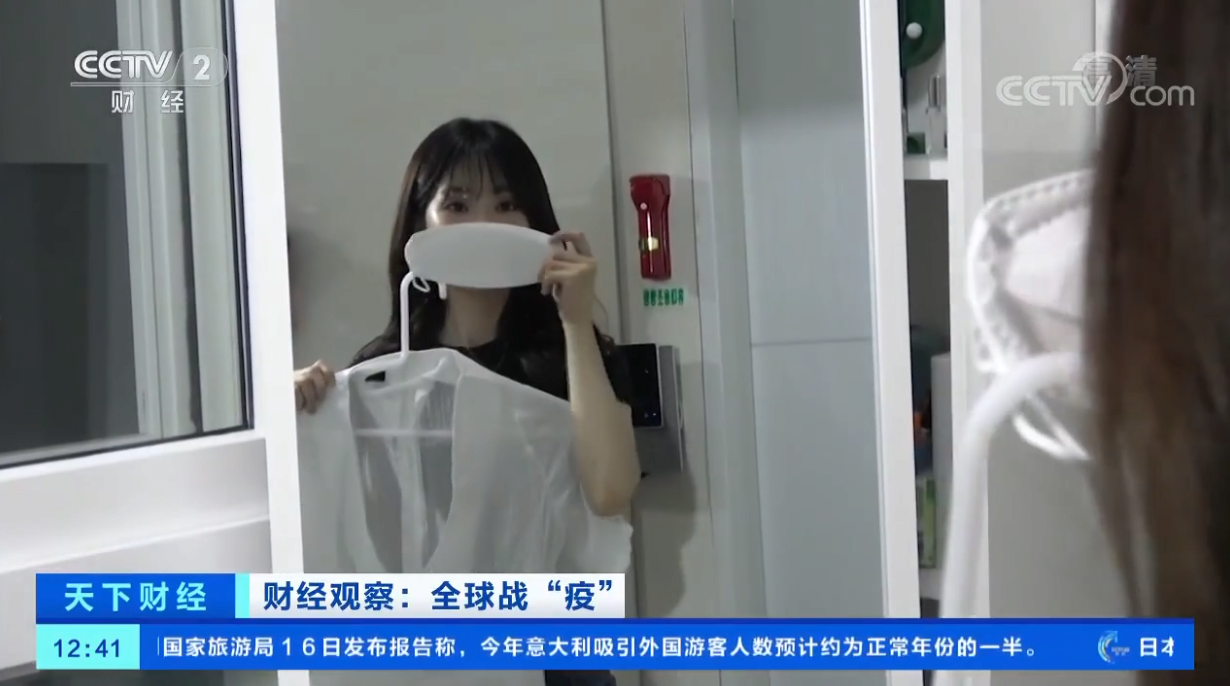 중국뉴스에 출연한 한국인 마스크녀.gif | 인스티즈