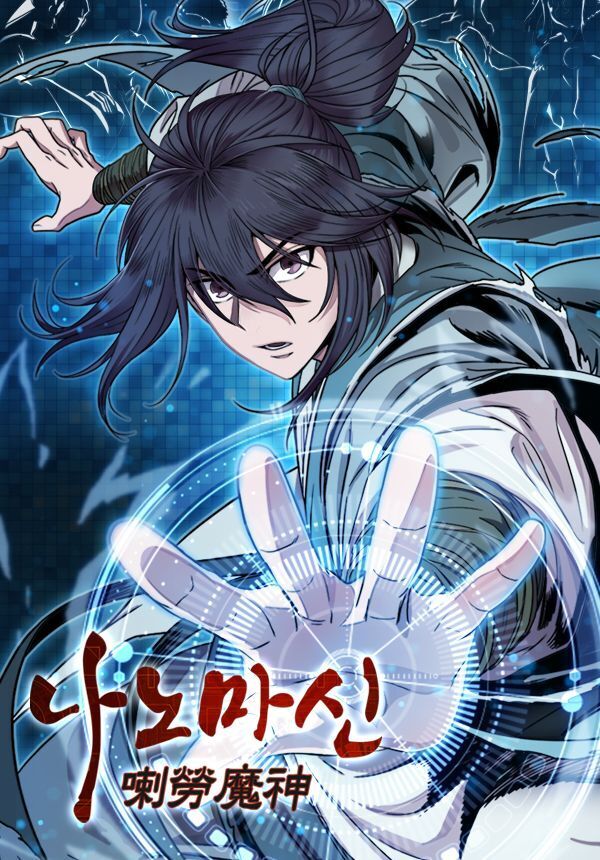 요즘 무협잘알이 추천하는 무협 웹툰 1티어 TOP 10 | 인스티즈