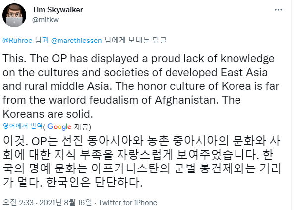 남한도 아프간처럼 미국 도움 없이는 무너질 것 | 인스티즈