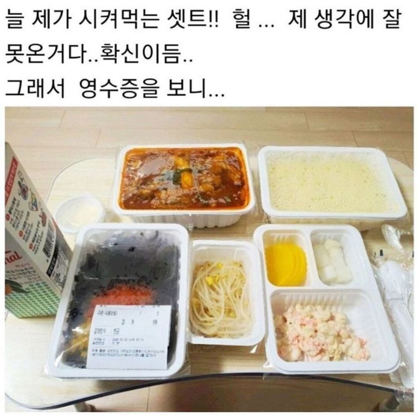 장사 기가 맥히게 잘하는 사장님 | 인스티즈