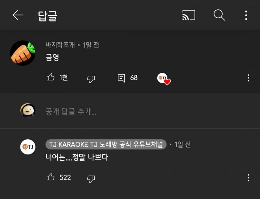 태진 이미지