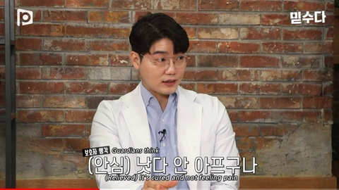 국내 소형견이 유독 슬개골 탈구가 많은 이유 | 인스티즈