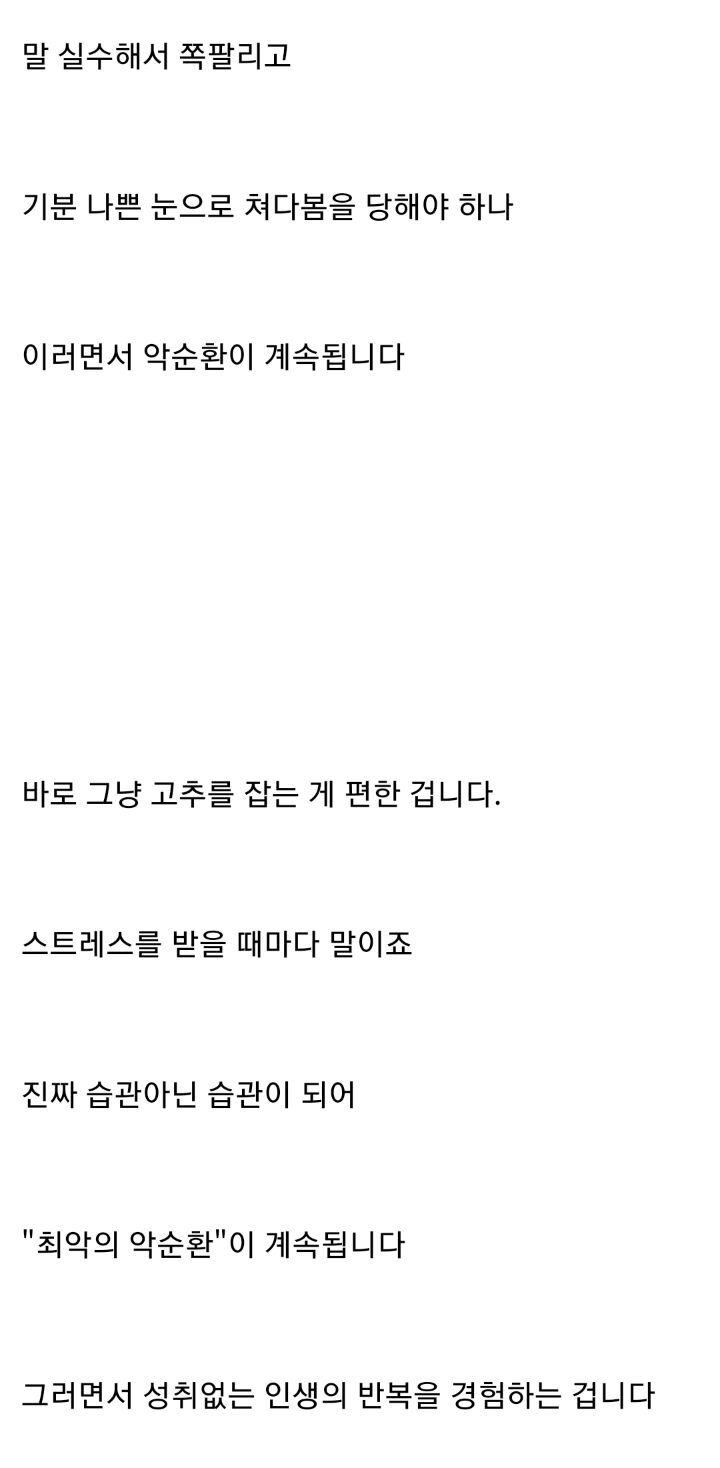 딸딸이는 마약이다..jpg | 인스티즈