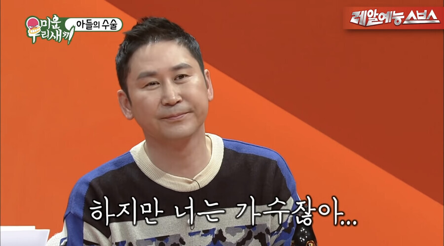 가수 김종국의 3박 4일 미국 여행 브이로그 .jpg | 인스티즈