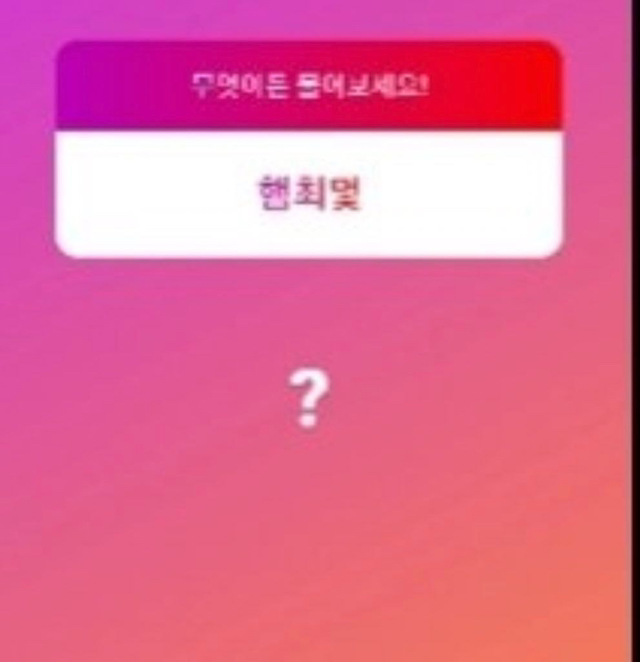 손석구 인스타 무물ㅋㅋㅋㅋㅋㅋㅋㅋㅋ | 인스티즈