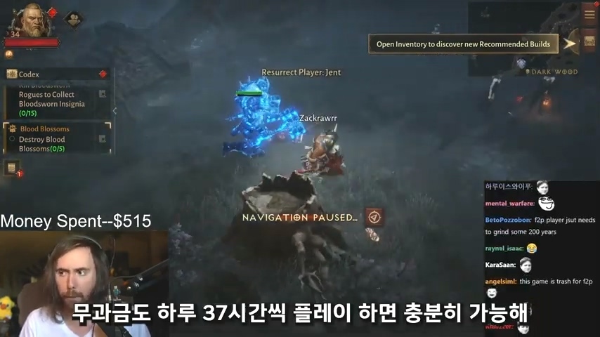 디아블로 이모탈 과금 구조에 정신 못차리는 해외 스트리머들 | 인스티즈