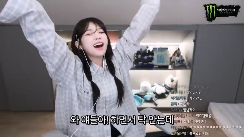 프로게이머가 된 우정잉 jpg | 인스티즈