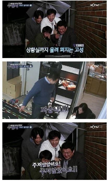수방사 레전드 | 인스티즈