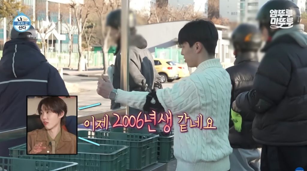 [나혼자산다] 구성환 편은 처음 만난 사람도 하드캐리함ㅋㅋㅋㅋㅋ | 인스티즈