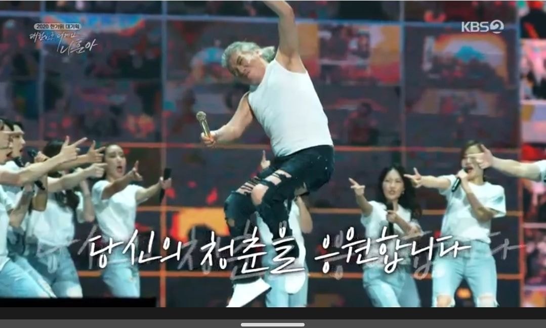 왠만해선 저장 무조건 해야되는 나훈아 콘서트에서 쏟아진 유용한 짤들.jpg | 인스티즈