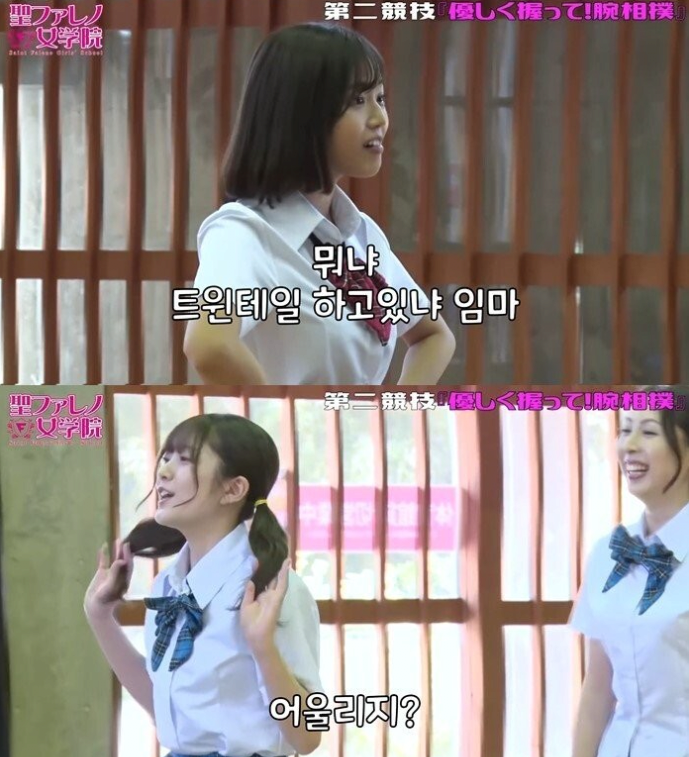 AV배우들의 기싸움 ㄷㄷ.JPG | 인스티즈