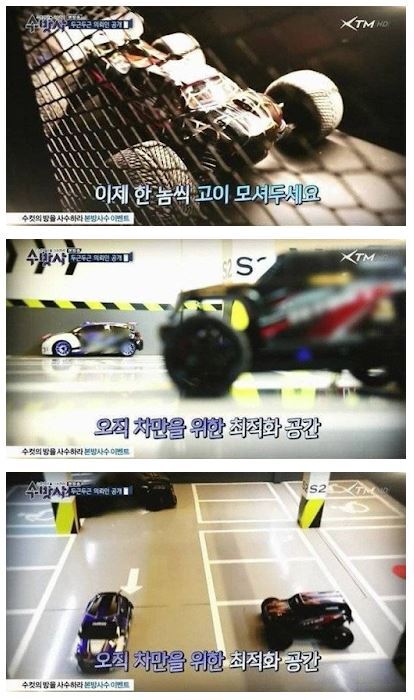 수방사 레전드 | 인스티즈