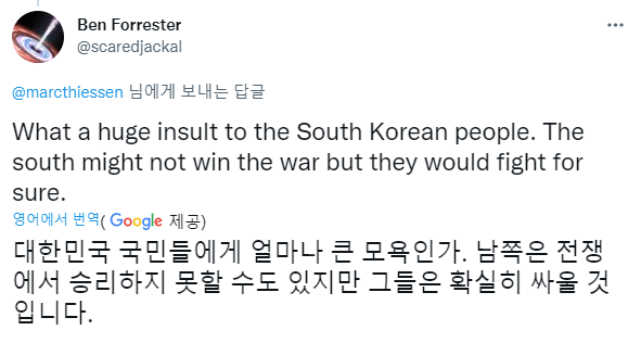 남한도 아프간처럼 미국 도움 없이는 무너질 것 | 인스티즈