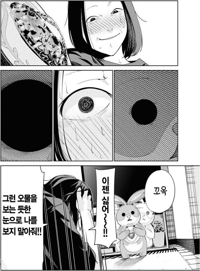 35세 여자에 마법소녀를 하면 벌어지는 일ㅋㅋㅋㅋㅋㅋ | 인스티즈