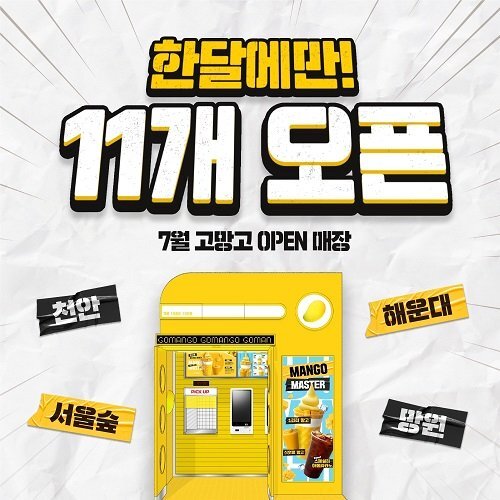 쥬씨/차얌 이미지