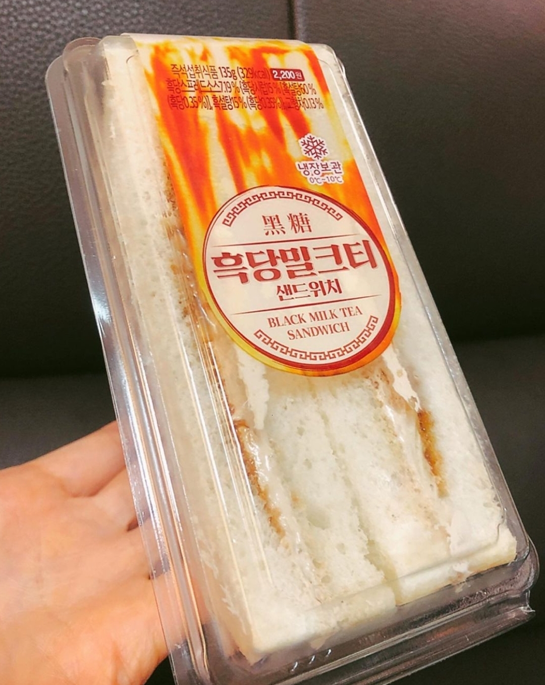 요즘 뇌절아니냐 소리까지 나오는 음식 | 인스티즈