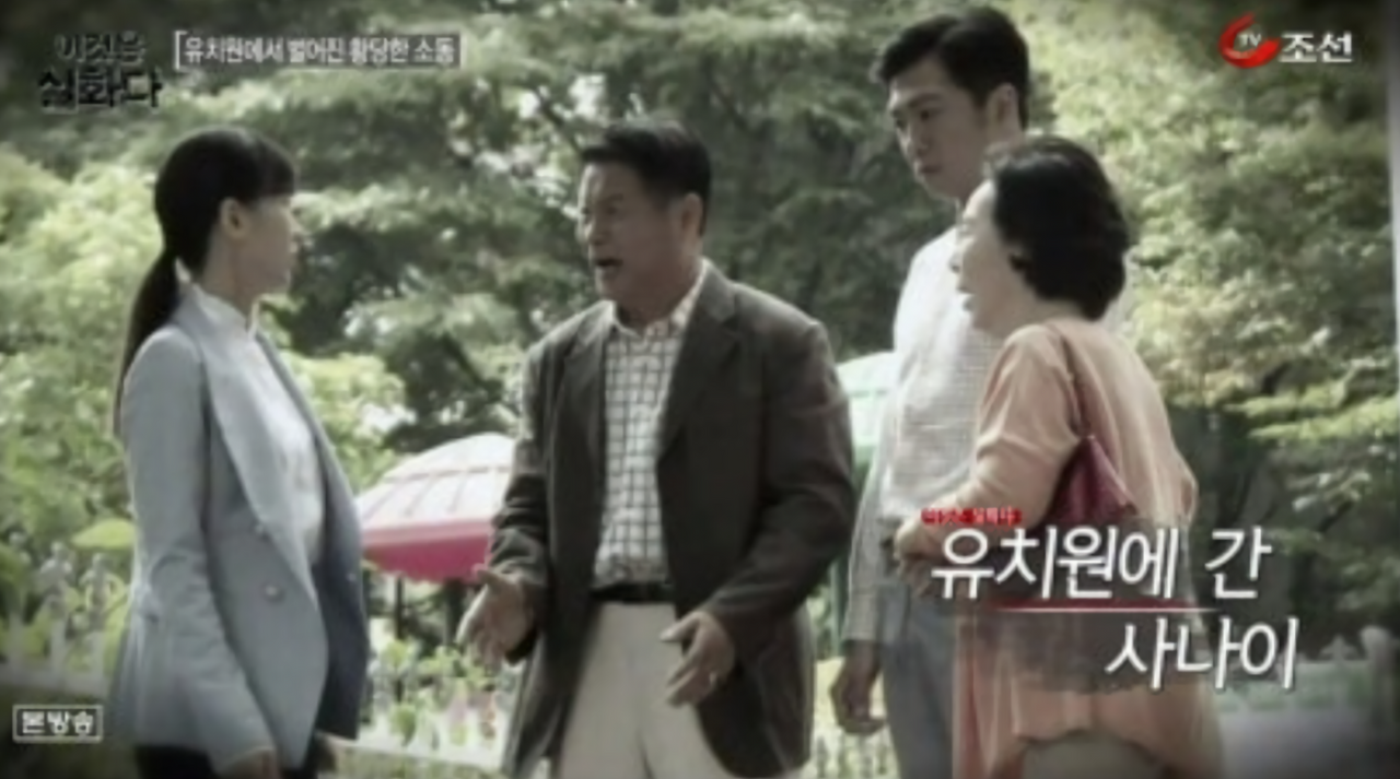 스압주의) 고아원 출신 지적장애인 아들의 충격적인 비밀 | 인스티즈