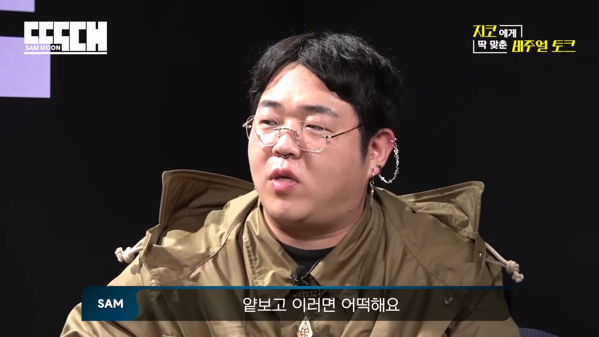 지코 가둬놓고 패는 문상훈 | 인스티즈