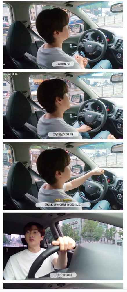 포르쉐를 팔고 모닝을 타는 은혁.jpg | 인스티즈