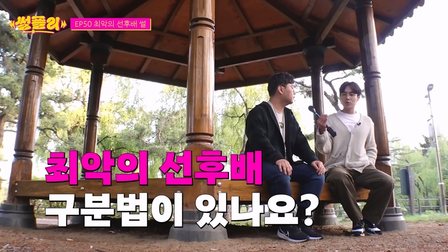 자기자신을 3인칭으로 표현하는 사람은 무조건 걸러라 | 인스티즈