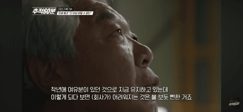 대한민국 제조업이 무너지고 있다 | 인스티즈