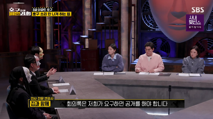 현직 동대표 회장이랑 건축사가 말하는 일부 아파트 동대표 회장들의 절대권력 비리 2 | 인스티즈