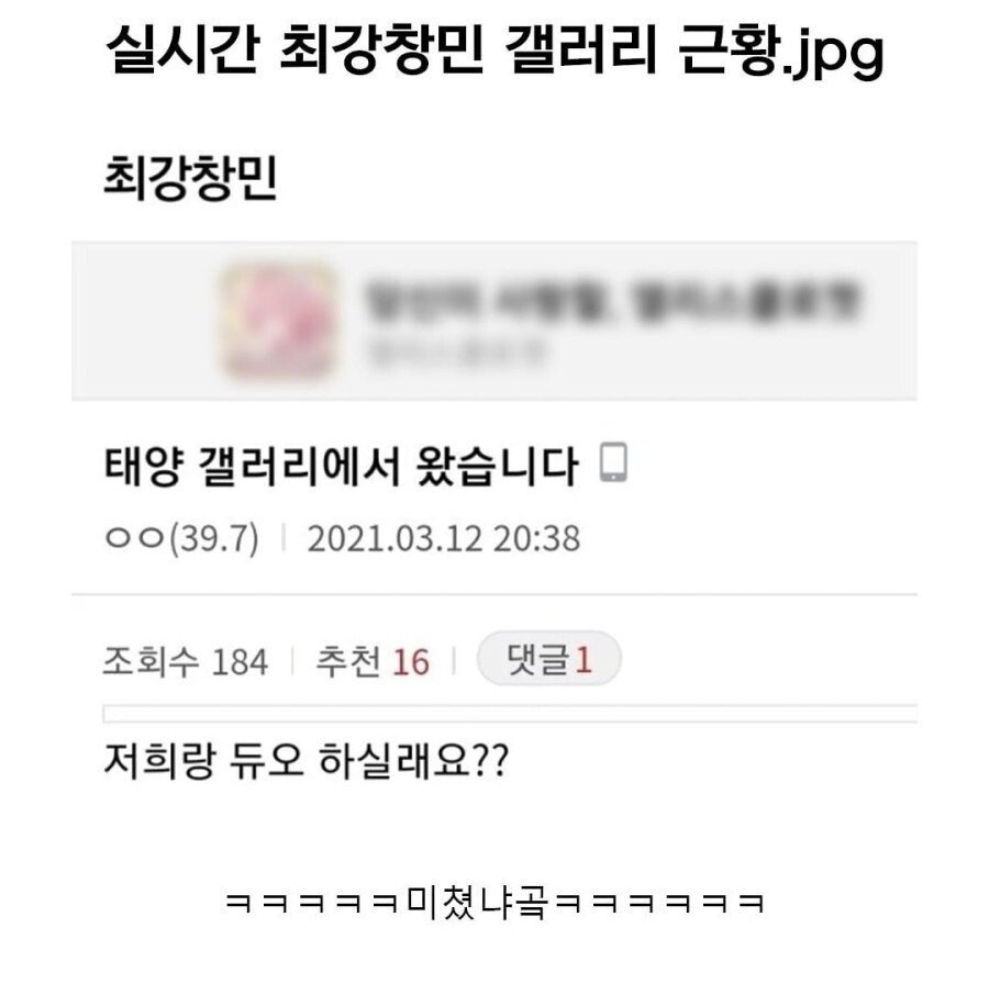 최강창민 갤러리 근황 jpg | 인스티즈