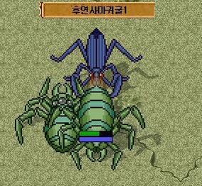 바람의나라 고구려 vs 부여 | 인스티즈