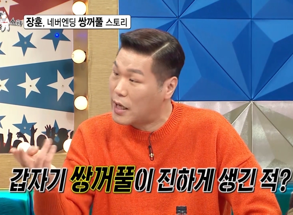 10년째 방송에서 해명하고 있는 서장훈.jpg | 인스티즈