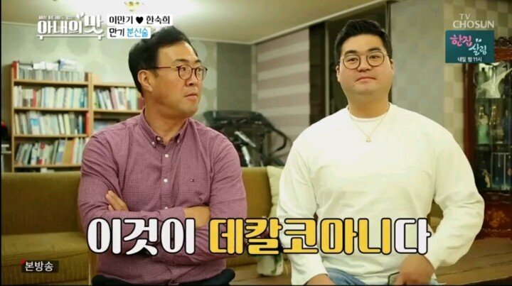 방송에 나온 이만기 아들ㄷㄷ.jpg | 인스티즈