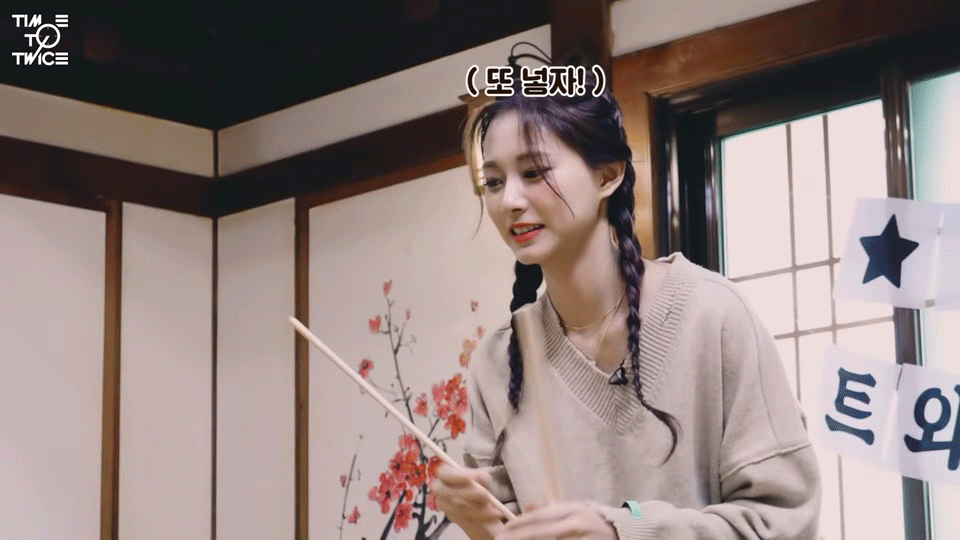 요상한 자세로 투호하는 트와이스.gif | 인스티즈