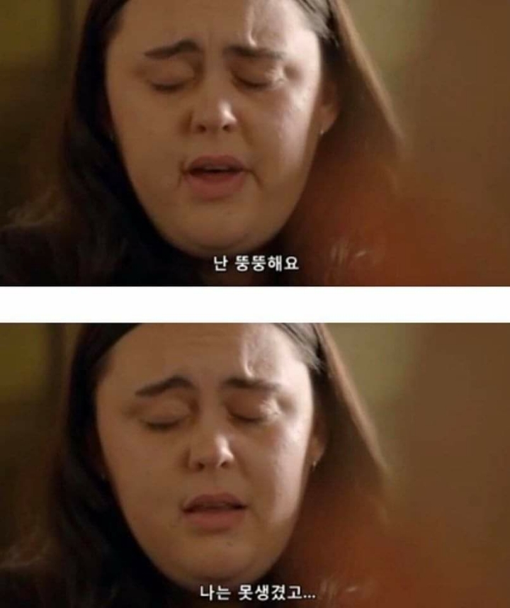 마이 매드 팻 다이어리 명장면 | 인스티즈