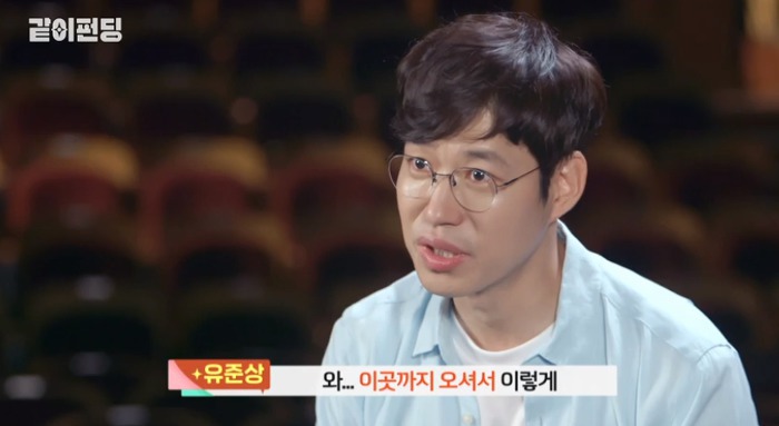 대형 태극기 걸고 결혼한 홍은희 유준상 부부.jpg | 인스티즈