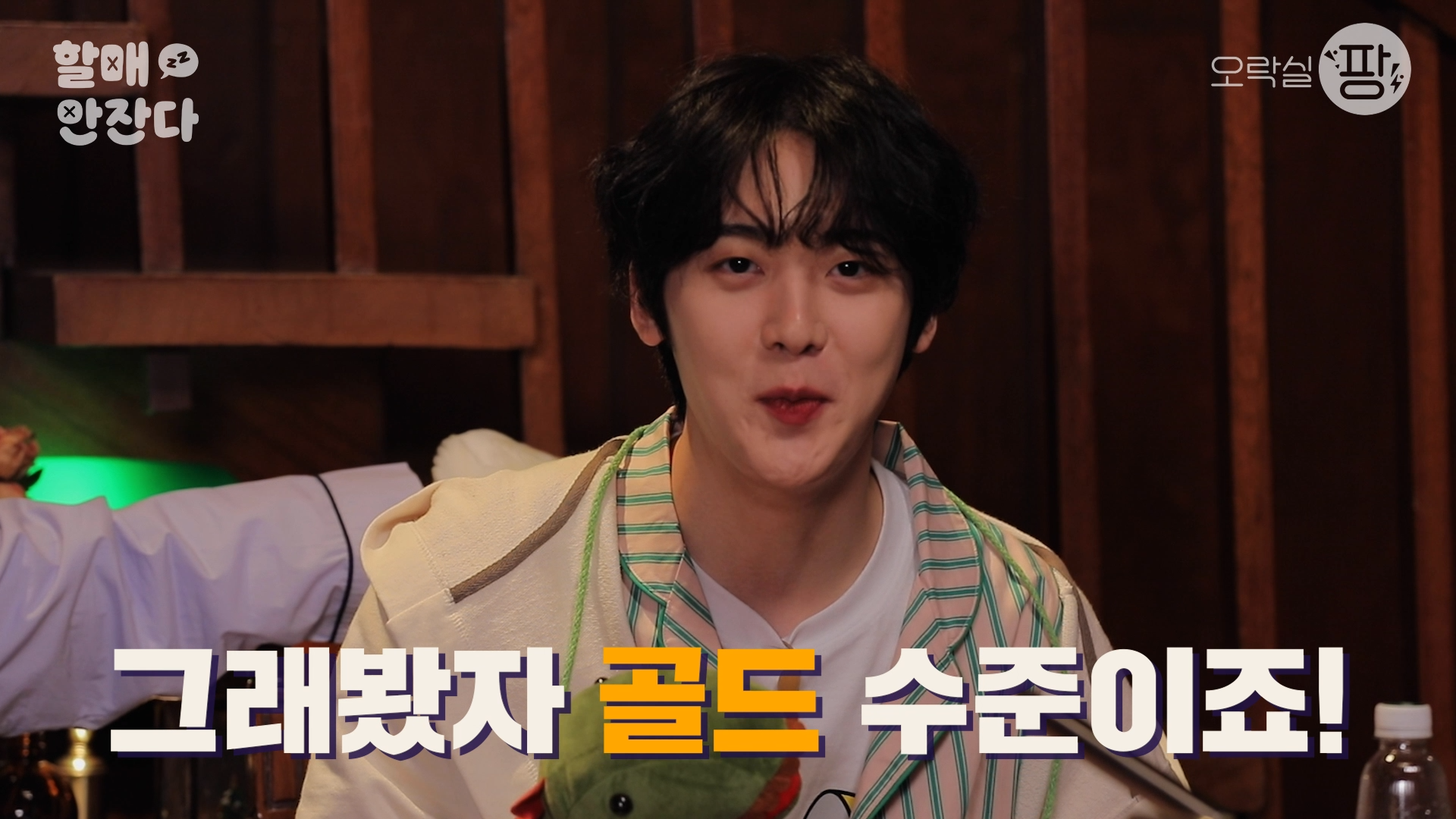 아이돌도 사람인 이유.jpg | 인스티즈