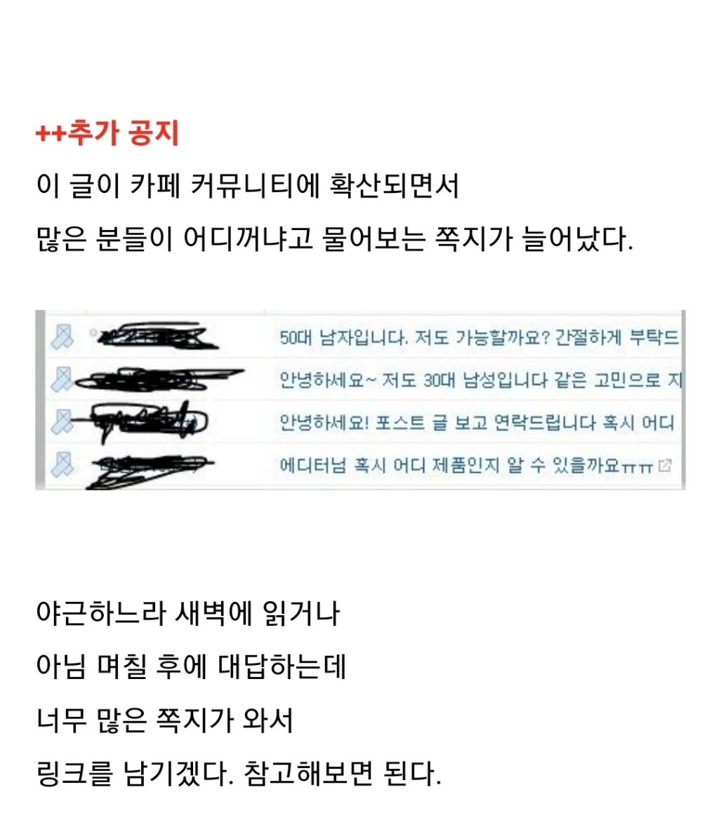 속으면 안되는 네이버 블로그 바이럴 글 특징 | 인스티즈