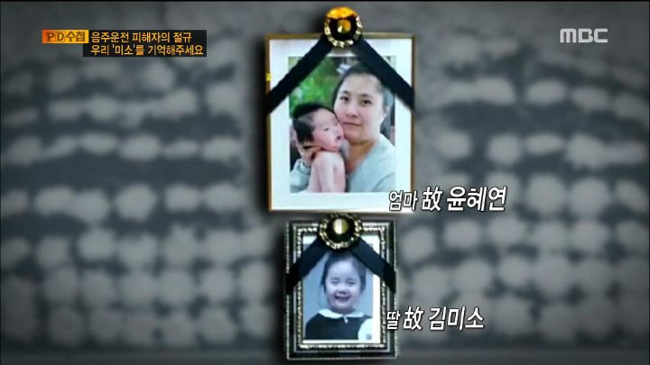 사람 2명 죽이고 징역 4년 받은 가해자 | 인스티즈